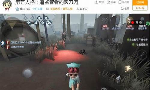 第五人格猫怎么获得-第五人格猫抓老鼠教学技巧