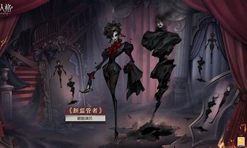 第五人格森林系列-第五人格森林活动